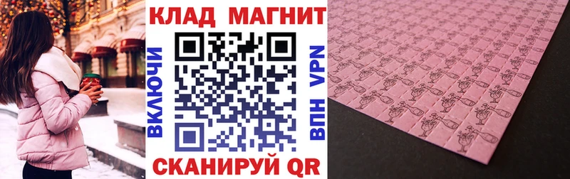 Наркошоп купить НБОМе  КОКАИН  ГАШ  APVP  МЕТАДОН  МЕФ  Канабис  Гудермес