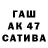A-PVP СК Mike Trew