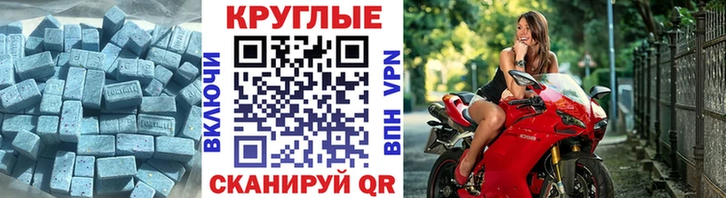 Купить закладки  Гудермес  Экстази Cube 