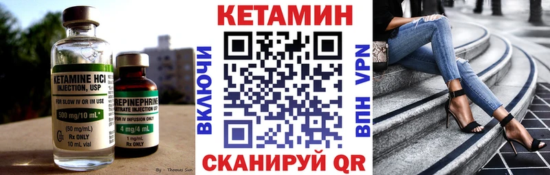 Кетамин ketamine  Купить закладки  Гудермес 