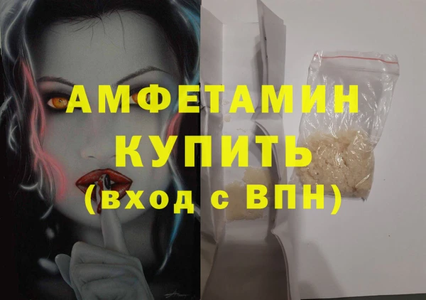 дживик Верея