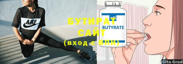 дживик Верея