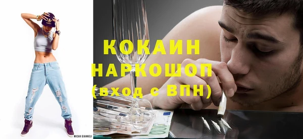 ГАЛЛЮЦИНОГЕННЫЕ ГРИБЫ Верхний Тагил