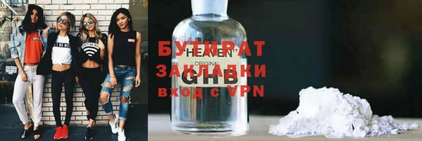 ГАЛЛЮЦИНОГЕННЫЕ ГРИБЫ Верхний Тагил
