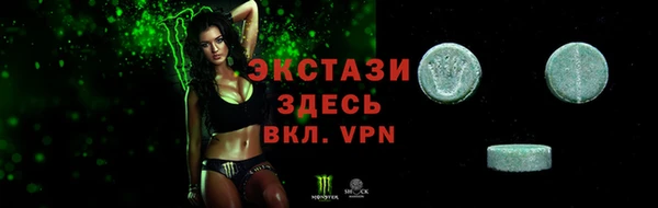 дживик Верея