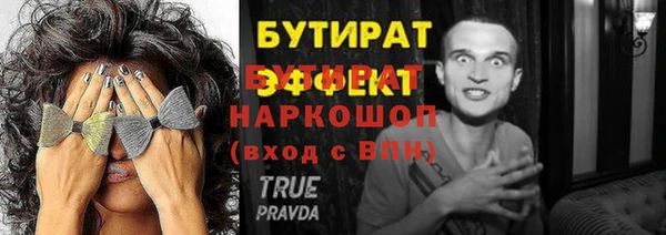 ГАЛЛЮЦИНОГЕННЫЕ ГРИБЫ Верхний Тагил