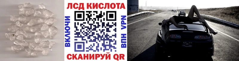 Купить где  Гудермес  Лсд 25 экстази ecstasy 