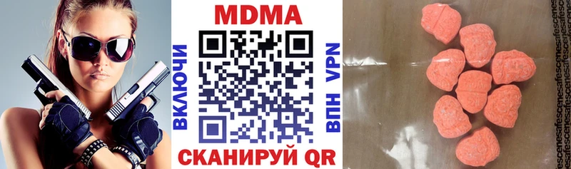 MDMA кристаллы  Купить где  Гудермес 