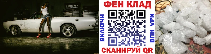МЕТАМФЕТАМИН мет Купить Гудермес