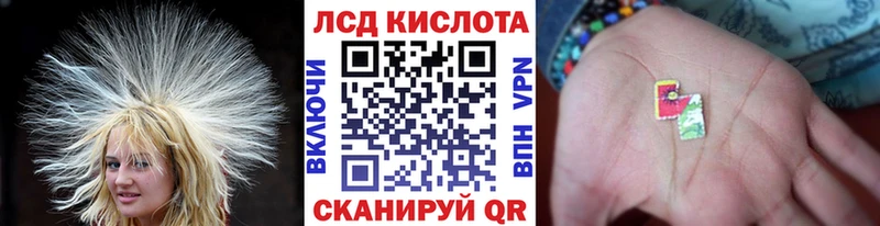 Марки 25I-NBOMe 1,8мг  Купить где  Гудермес 