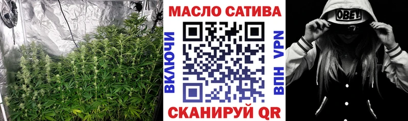 Купить закладки  Гудермес  ТГК концентрат 